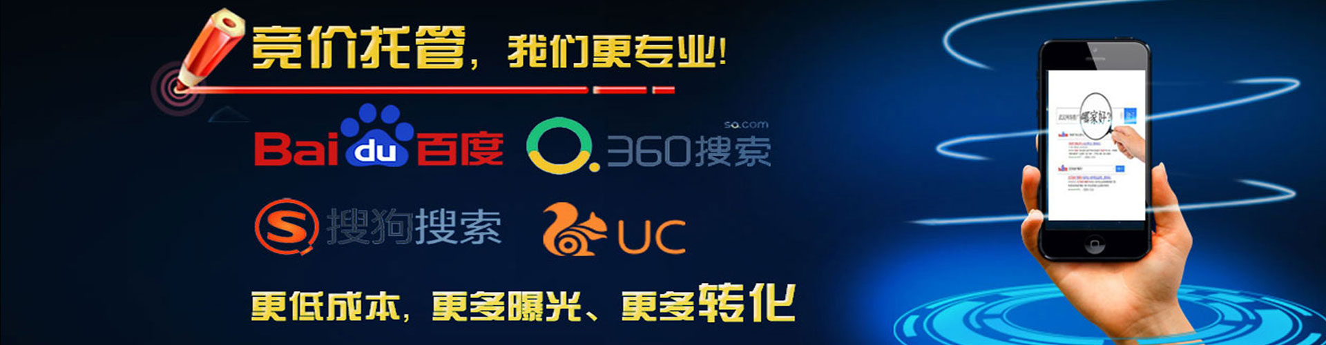 光明百度信息流