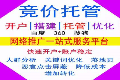 头条信息流数据分析与优化